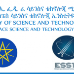 Associate Researcher Ethiopia Job Vacancy 2021