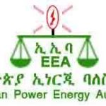 Ethiopian Energy Authority Job Vacancy