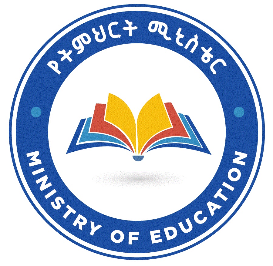 Ministry of Education Ethiopia Job Vacancy 2020
