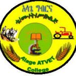 Alage Agricultural TVET Ethiopia Job Vacancy