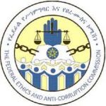 Federal Anti-Corruption Commission Ethiopia Job Vacancy