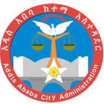 Addis Ababa City Government Job Vacancy