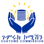 Custom Commission Ethiopia Job Vacancy