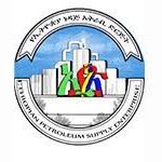 EPSE Ethiopia Job Vacancy