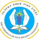 EHRC Job Vacancy 2021 1