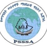 PSSSA Ethiopia Job Vacancy