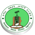 Amhara Mass Media Agency Job Vacancy