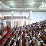 Federation Parliament Office Ethiopia Job Vacancy