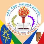 SNNPRS Education Bureau Ethiopia Job Vacancy