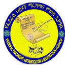 Federal Document Registration Agency Ethiopia Job Vacancy