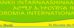 Oromia International Bank SC Job Vacancy