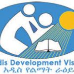 Addis Development Vision Job Vacancy