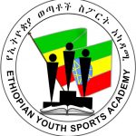 Ethiopian Youth Sports Academy Job Vacancy