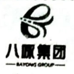 Zhejiang Bayong Highway Engineering Job Vacancy