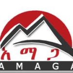 Amaga PLC Job Vacancy