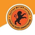 Ethiopian Roads Administration Job Vacancy