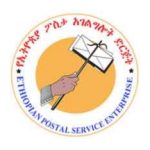 Ethiopian Postal Service Job Vacancy